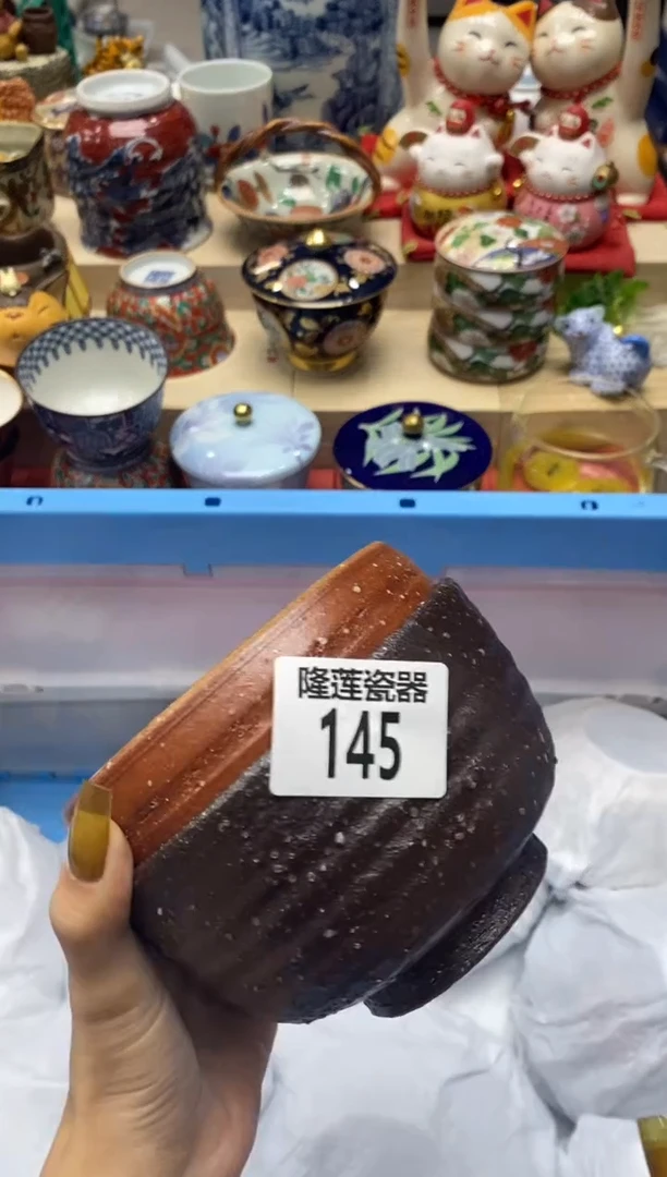 瓷片薰*草隆莲瓷器欢迎大家
