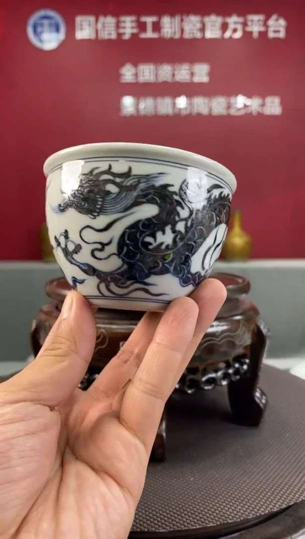 陶瓷a105景德镇瓷器一件