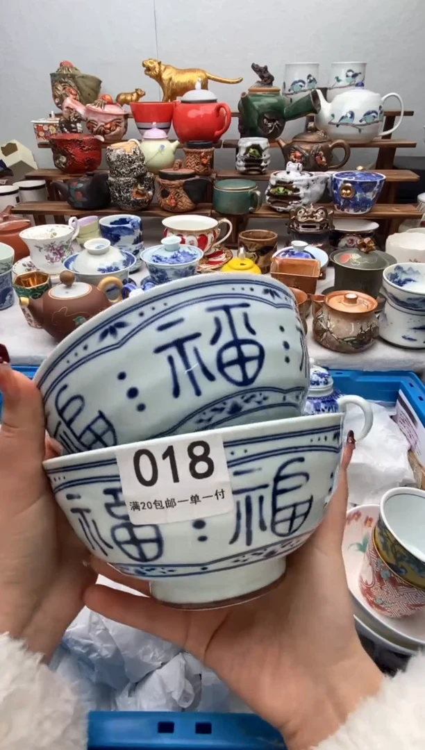 【闪购商品】瓷片全场满20包邮一对一闪购