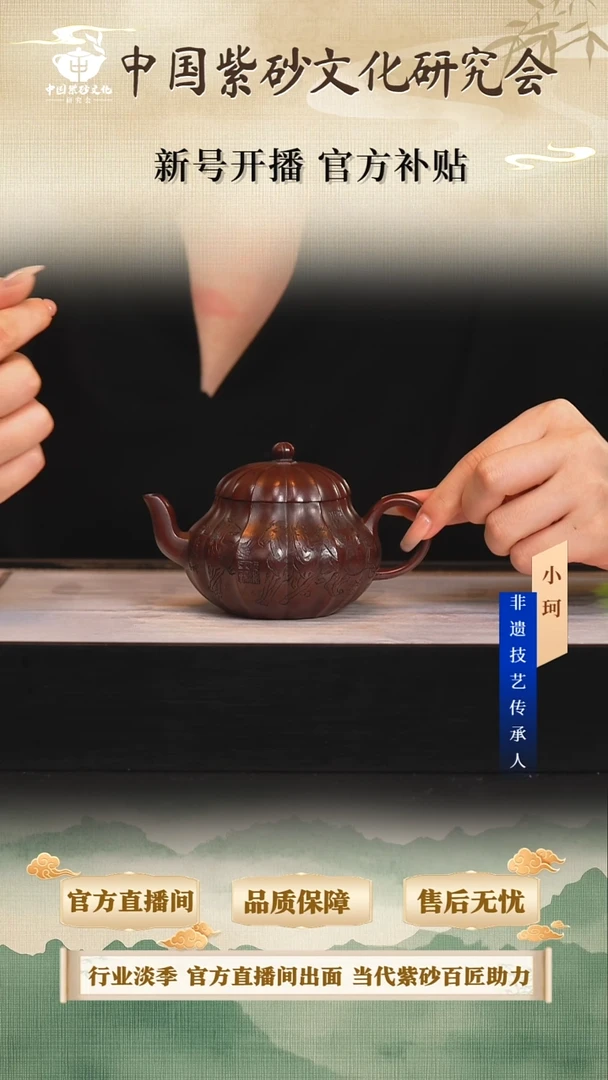茶壶紫砂陶茶文化齐             古乌泥220cc左右