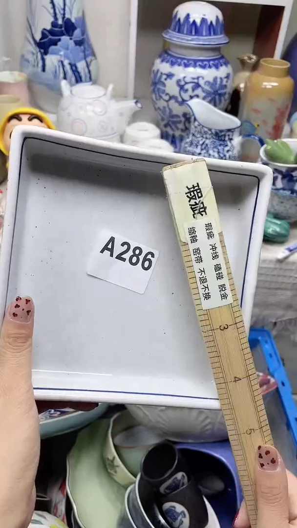 【闪购商品】A286瓷器满十八元包邮