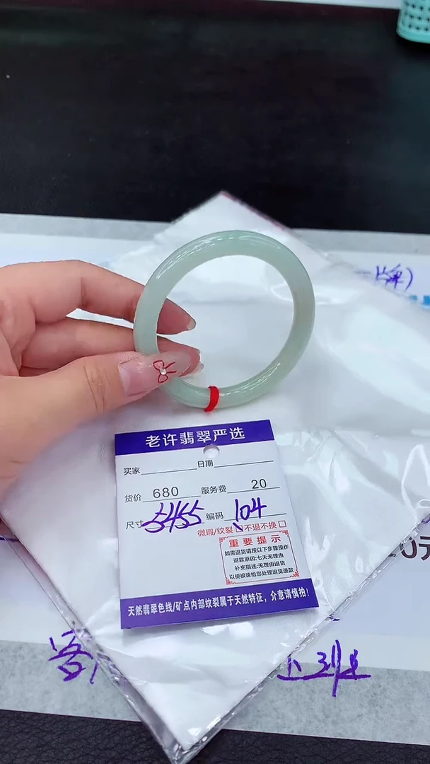 【闪购商品】翡翠手镯未镶嵌11111111111