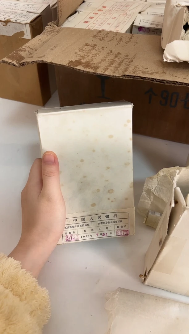 整盒 法定货币原封原盒原厂封装 762