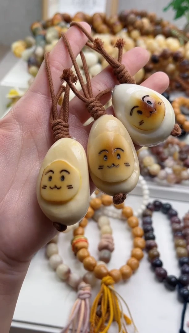 菩提根/象牙果手串象牙果喵蛋挂件·颜色尺寸大小随机一个