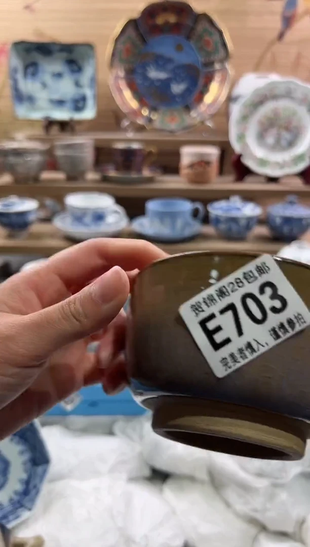 【闪购商品】瓷片当天满28米包邮E703