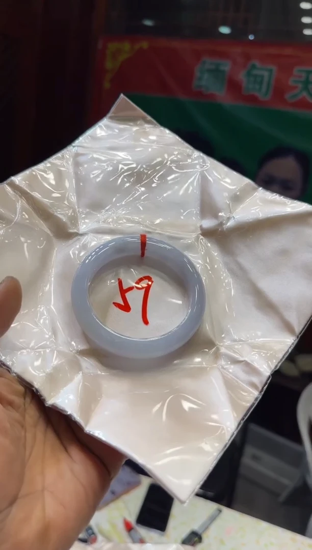 未镶嵌手镯翡翠手镯