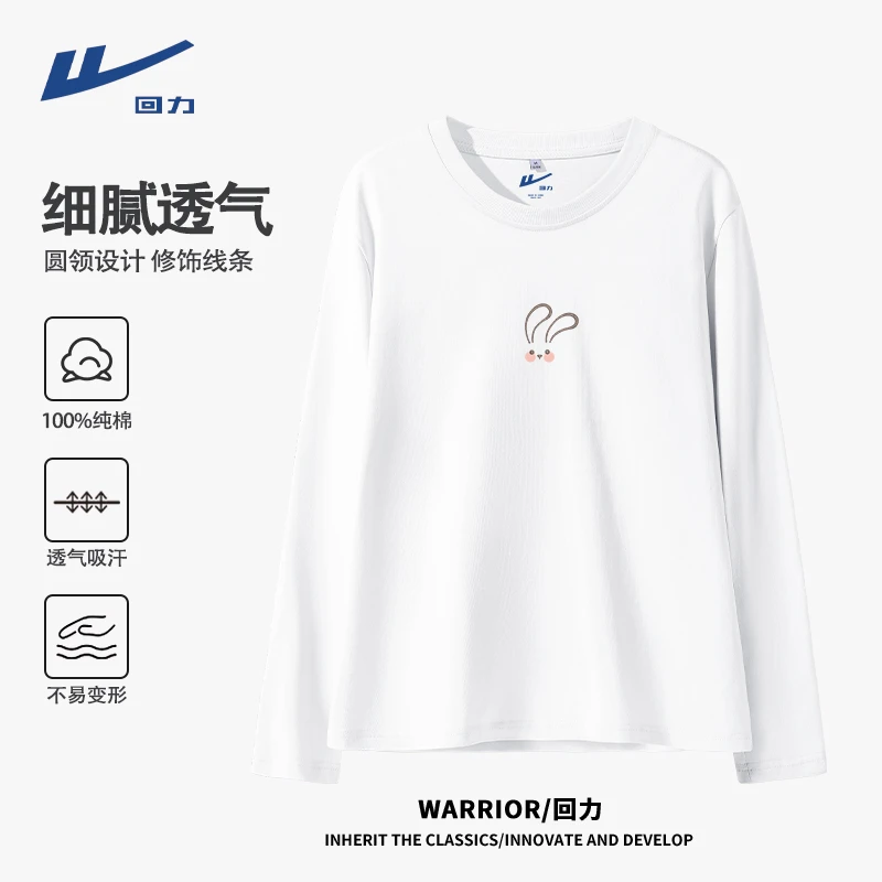 Warrior/回力圆领长袖2025新款纯棉休闲纯色T恤透气百搭打底衫女T