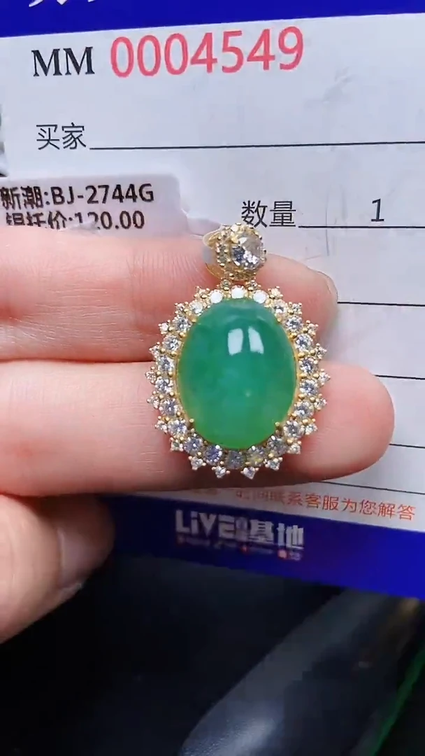 颈饰银S925镶嵌翡翠4549