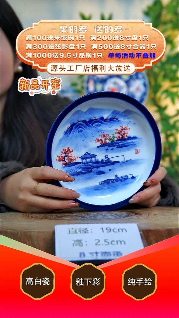 其他白泥景德镇手工手绘陶瓷【食品级】