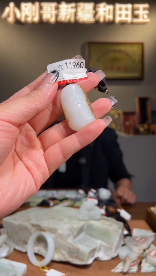 颈饰未镶嵌和田玉1