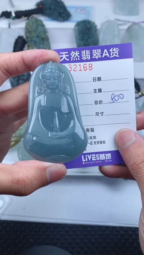 【闪购商品】翡翠颈饰未镶嵌       168