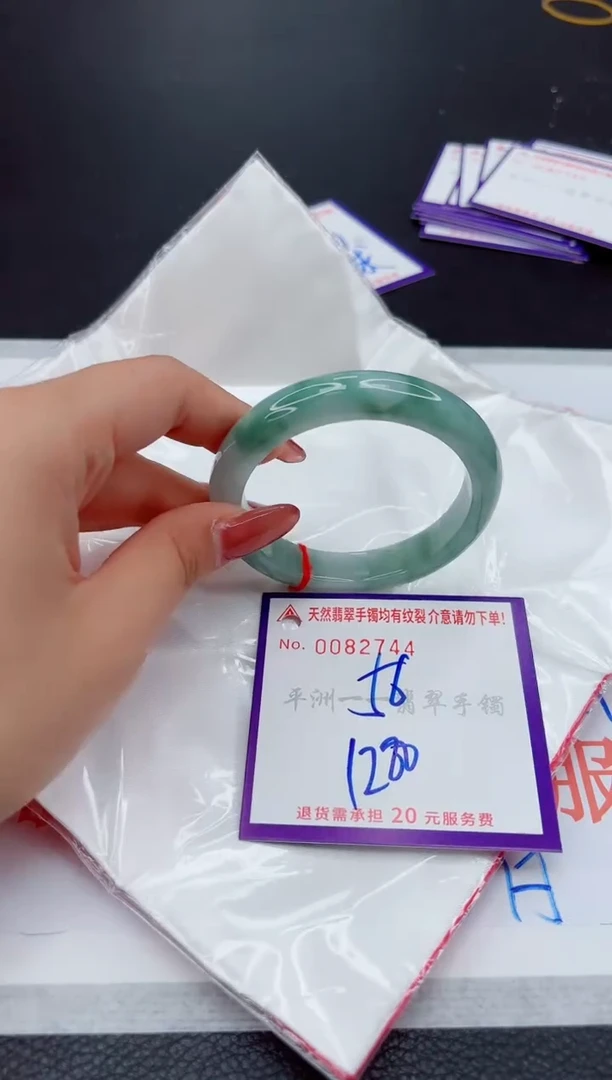 翡翠手镯未镶嵌1