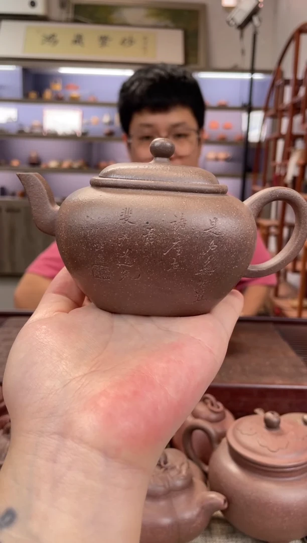 茶壶紫砂岩中泥 六拼 无垢 +证书