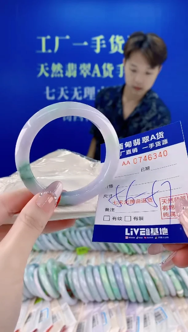 未镶嵌手镯翡翠40