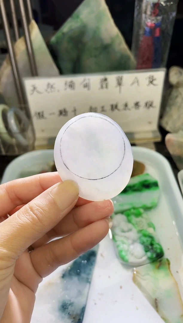未镶嵌定制翡翠天然缅甸翡翠A货