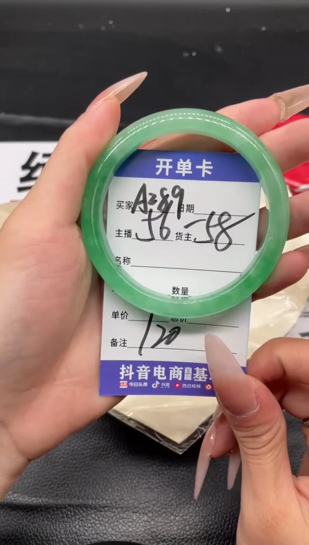 （按圈口编号价格拍）手镯