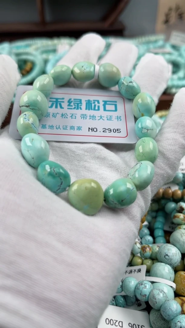 未镶嵌绿松石松石2905