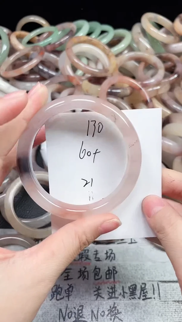 未镶嵌手镯石英质玉130