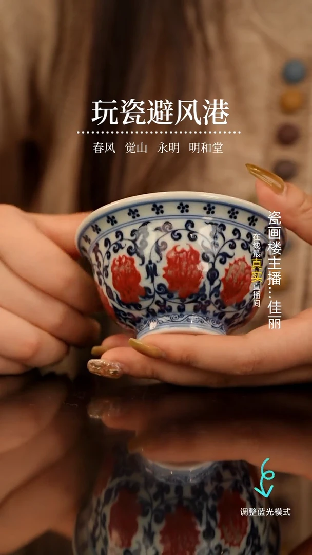 【闪购商品】瓷片瓷瓷瓷瓷瓷瓷瓷瓷