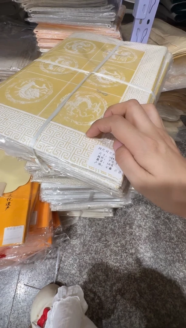 杨*四尺对开 瓦当方格混搭 10包