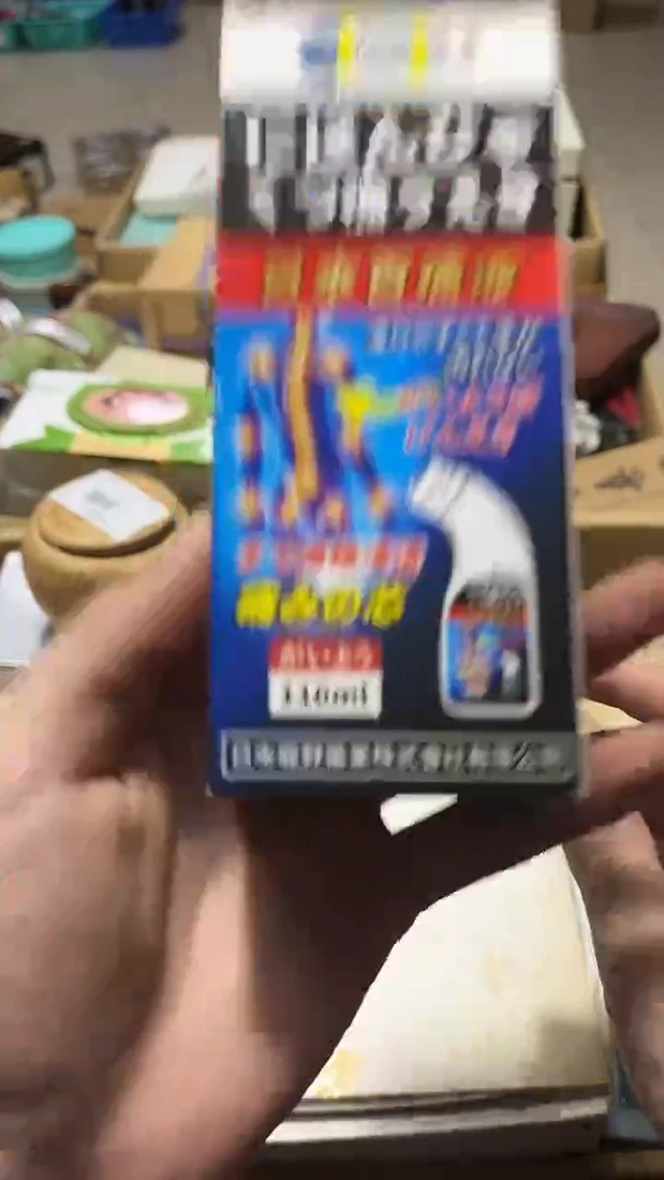 瓷片瓷片8888888888