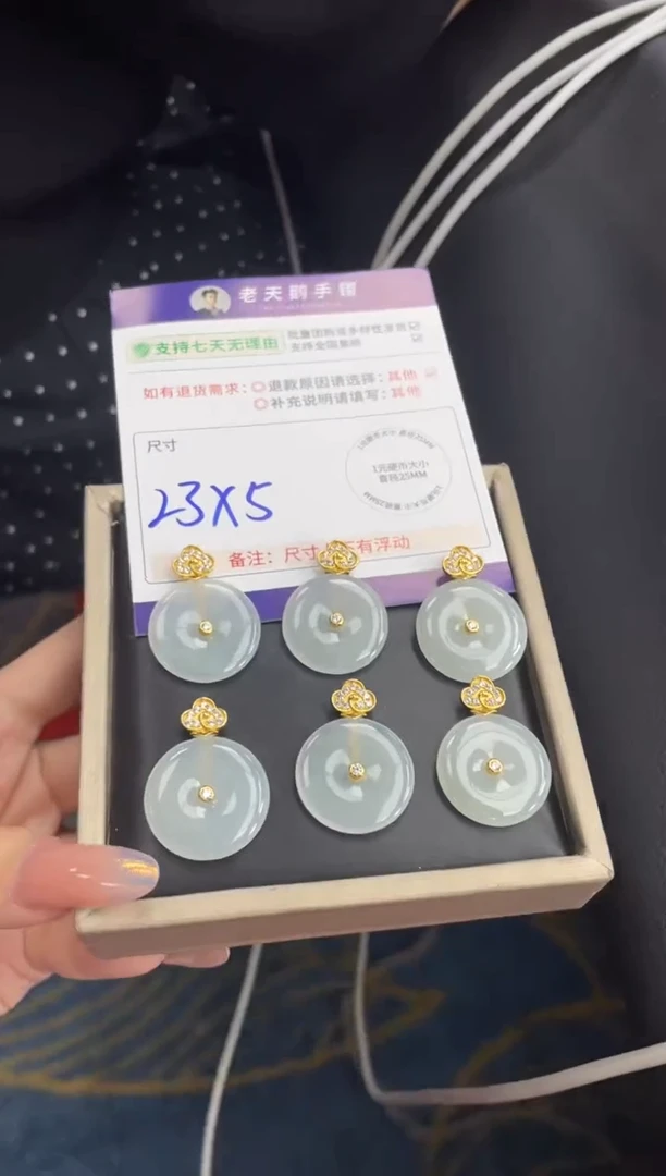 未镶嵌挂件翡翠平安扣FL11/多样性发其一CP配绳