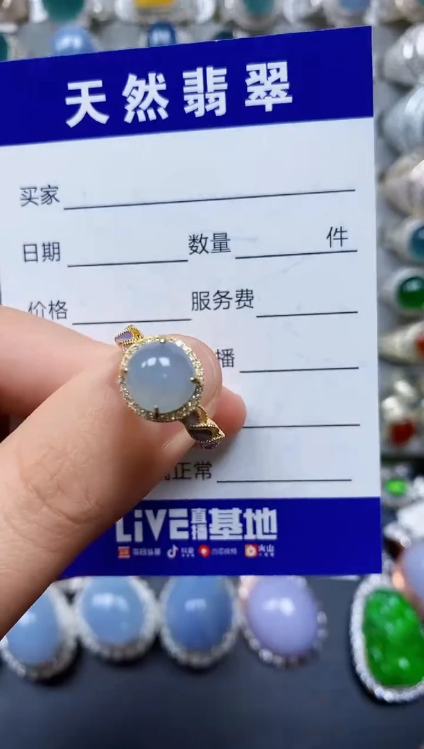 【闪购商品】翡翠戒指银S925镶嵌0370