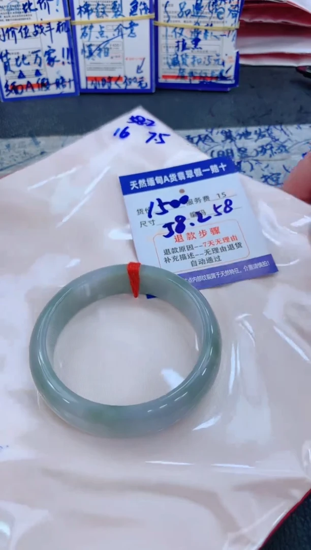 未镶嵌手镯翡翠❤****?1