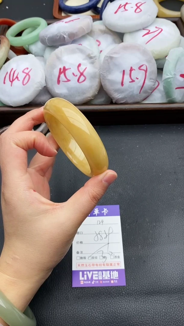 未镶嵌手镯石英质玉124+58/59