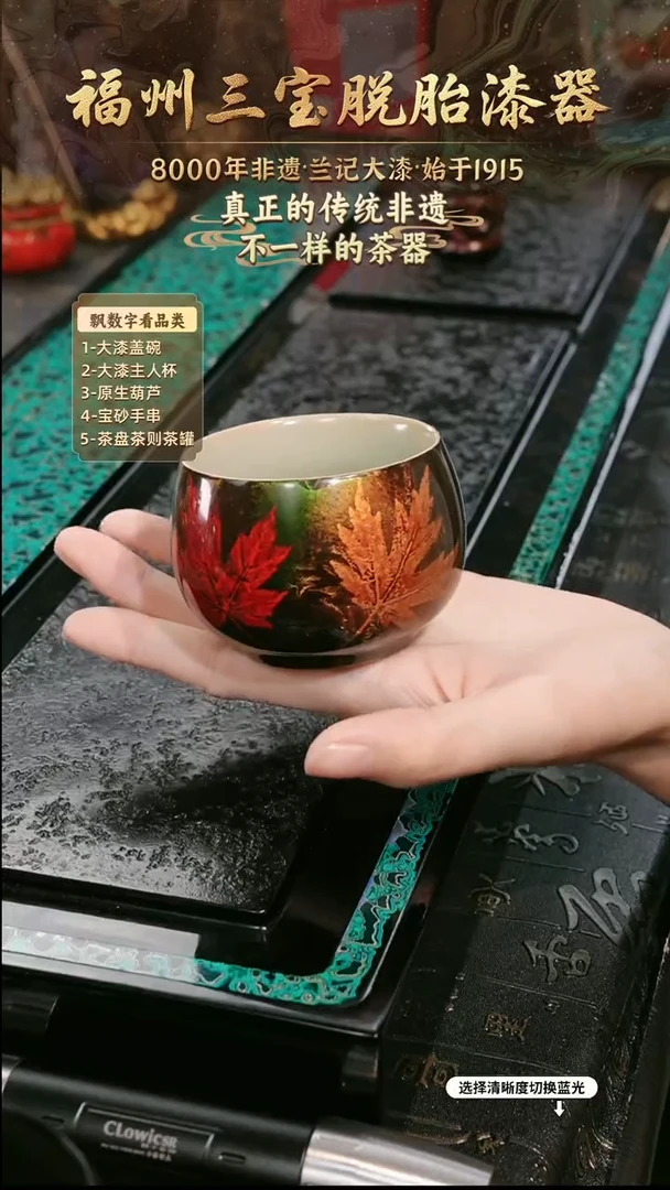 兰记手工漆器-一物一拍 以商品图片为主