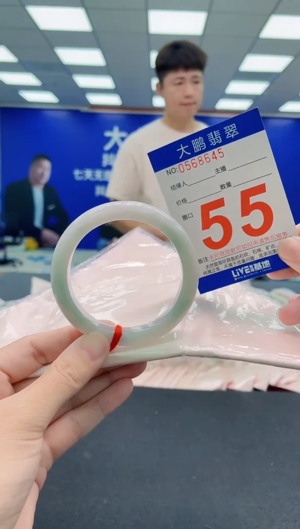 未镶嵌手镯翡翠AAAAAAAAA
