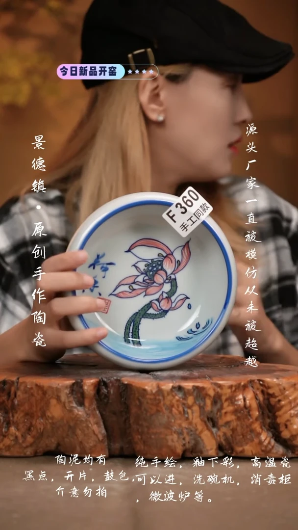 其他F360新十二器瓷器