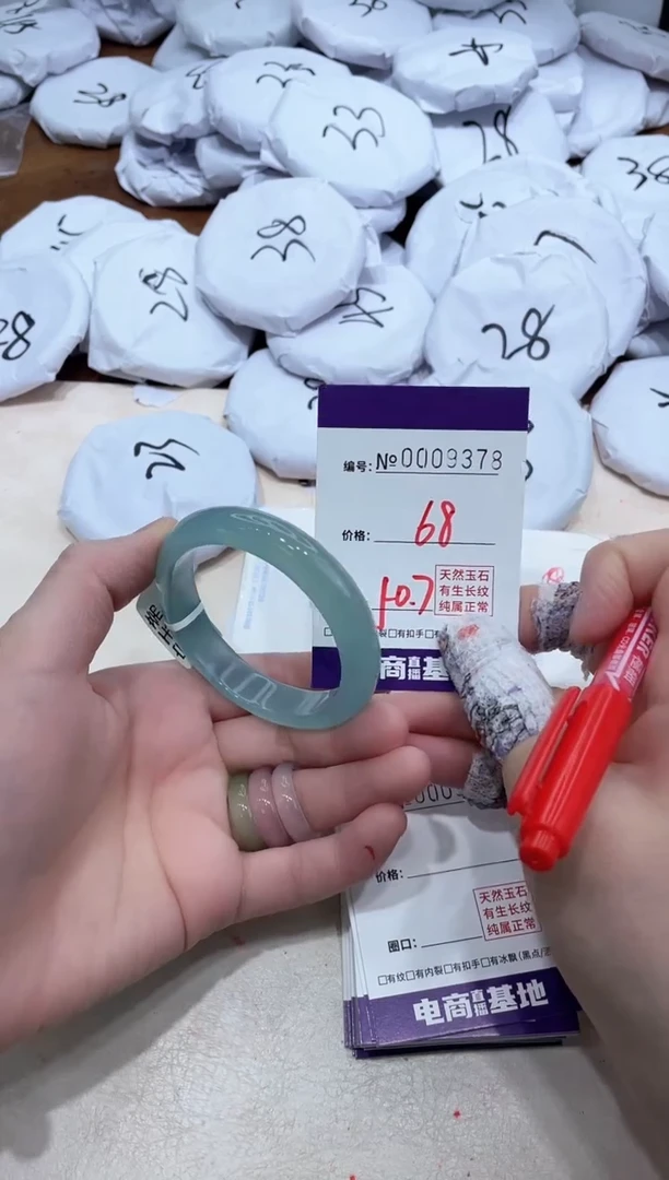 【闪购商品】玛瑙/玉髓手镯未镶嵌9378