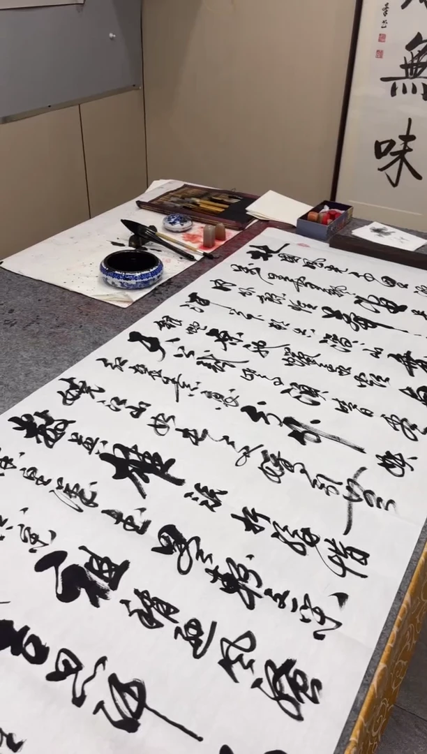 书法祖木森 临江仙 小六尺对开宣纸