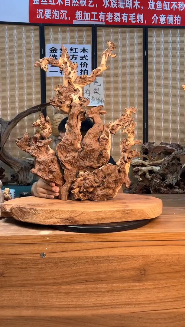 【闪购商品】木云南红河金丝红木124