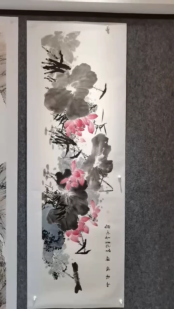 和气致祥180*50cm