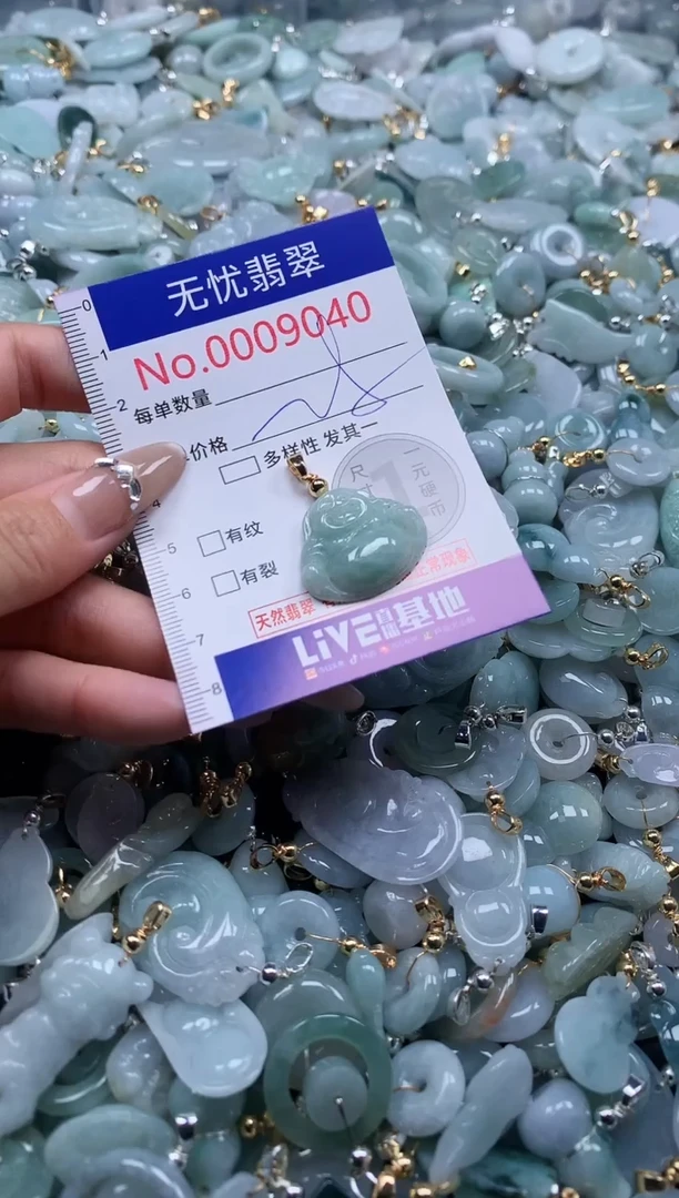翡翠未镶嵌吊坠(不含链)9040