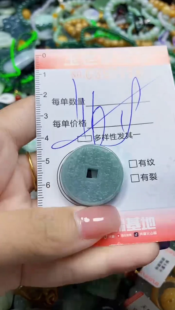 颈饰未镶嵌翡翠翡翠闪购Y0357798多样性发其一