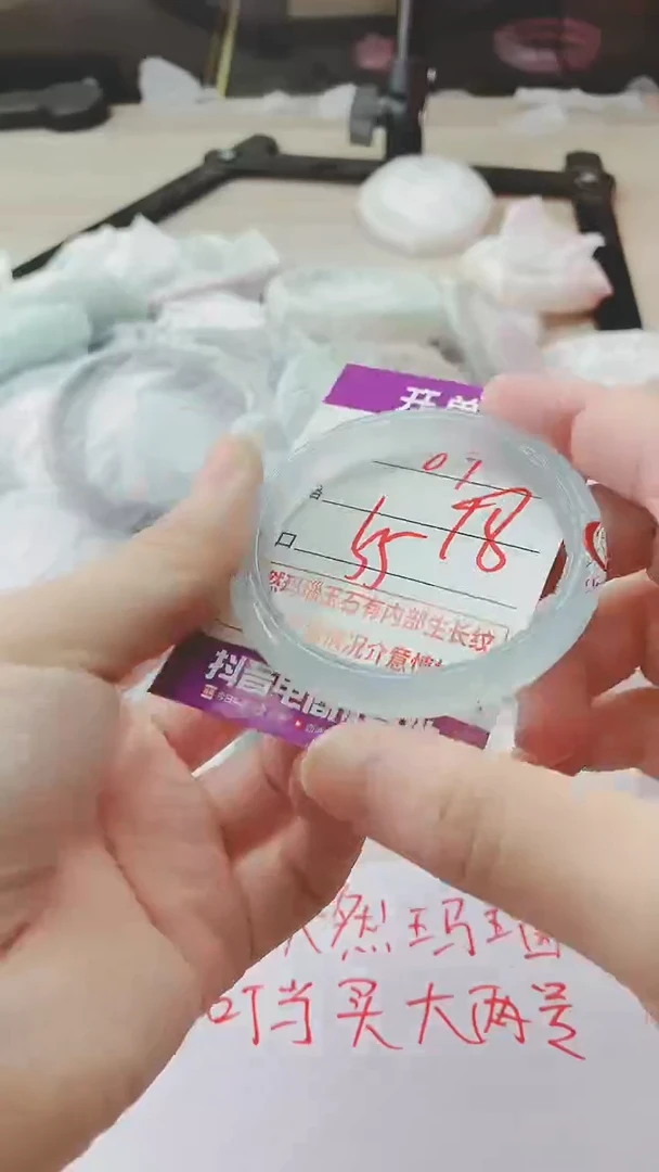 手镯玛瑙/玉髓未镶嵌89