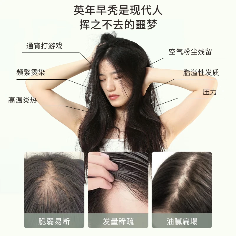 【官方正品】韩芙洛洗发水固发控油持久蓬松强韧发根护发素男女清爽