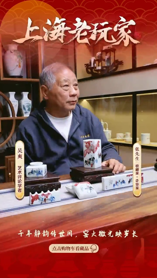 【闪购商品】兰子-2号5头人物文房