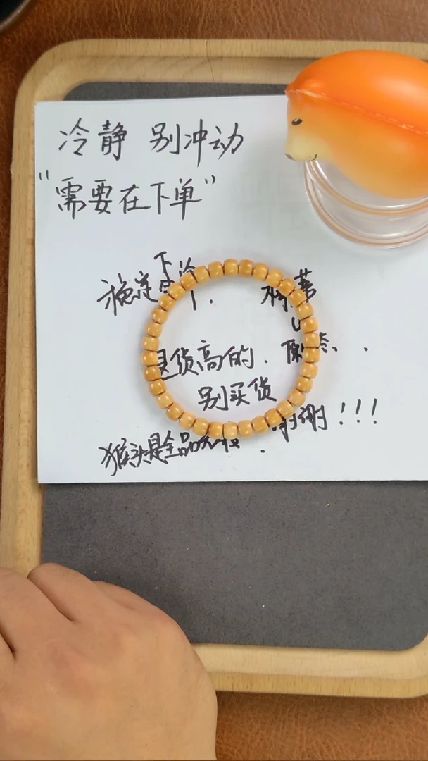 龙眼菩提吊坠T2539玉化单圈7mm左右