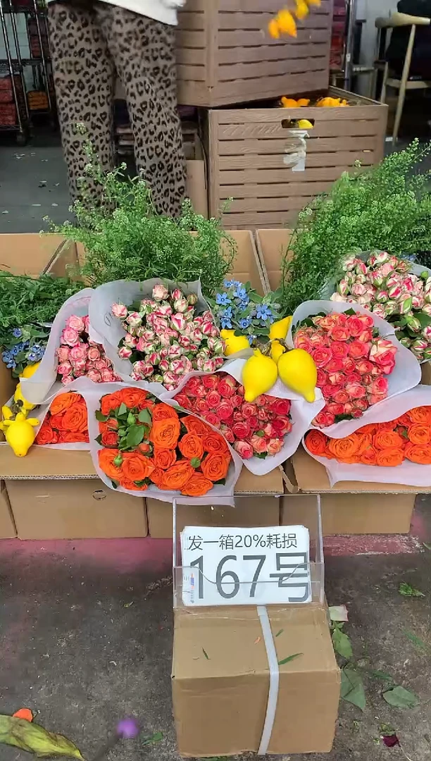 167号♥含20%耗损发一箱