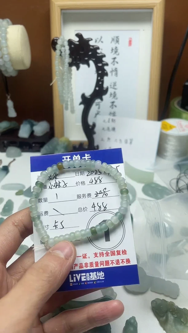 未镶嵌定制翡翠老*天然缅甸a货翡翠 算盘珠