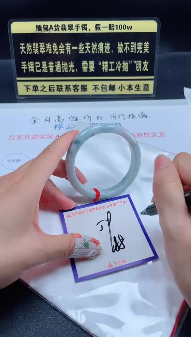未镶嵌定制翡翠我