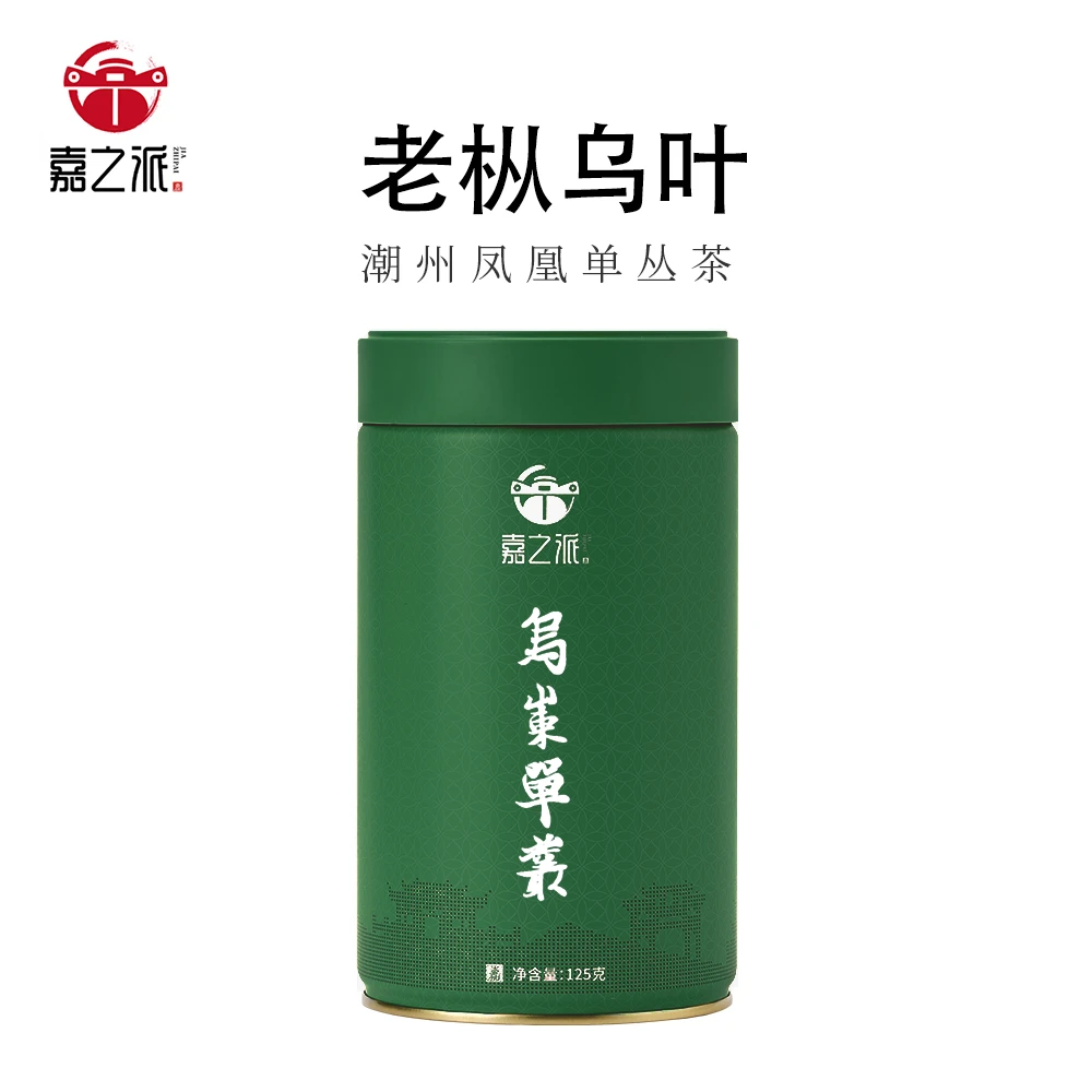 【老枞乌叶】  正宗核心产区高山 潮州凤凰单枞茶