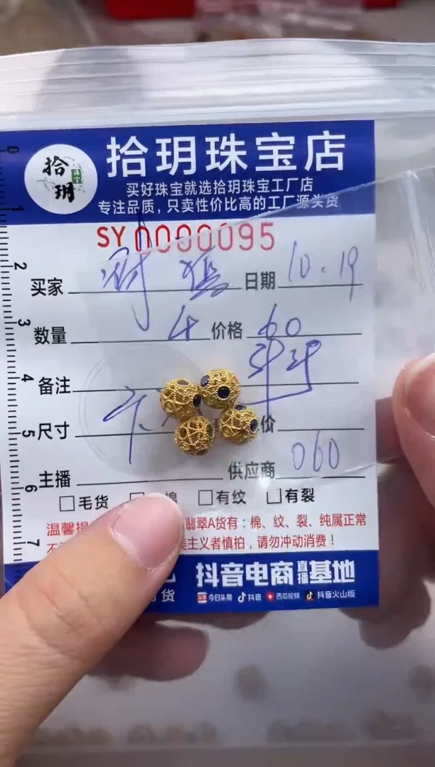 颈饰银S925镶嵌翡翠财***忆S925银隔珠卡7.5mm毫米095