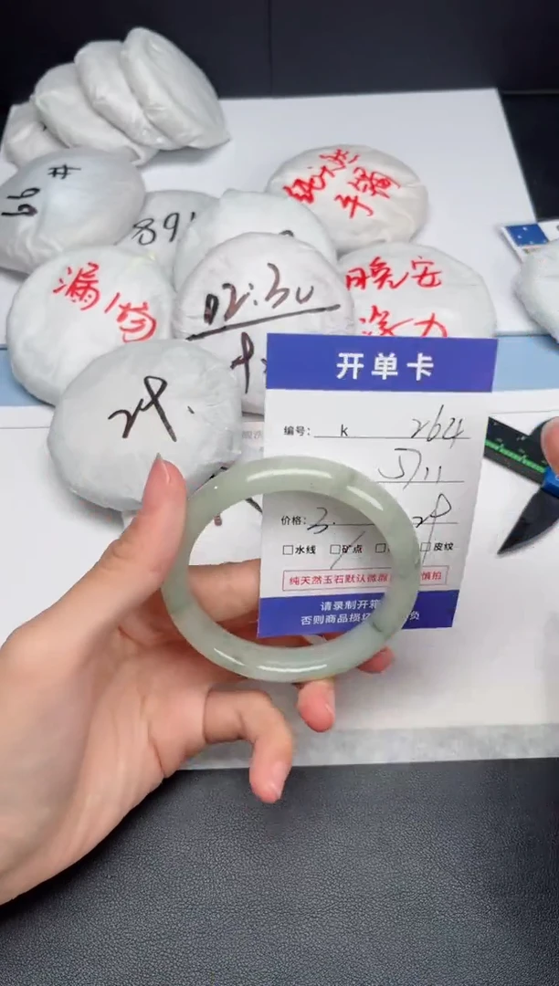 石英质玉手镯未镶嵌K264-57