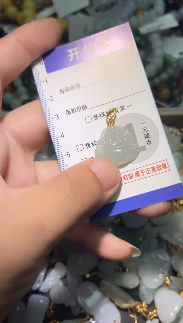 颈饰未镶嵌翡翠天然A货翡翠