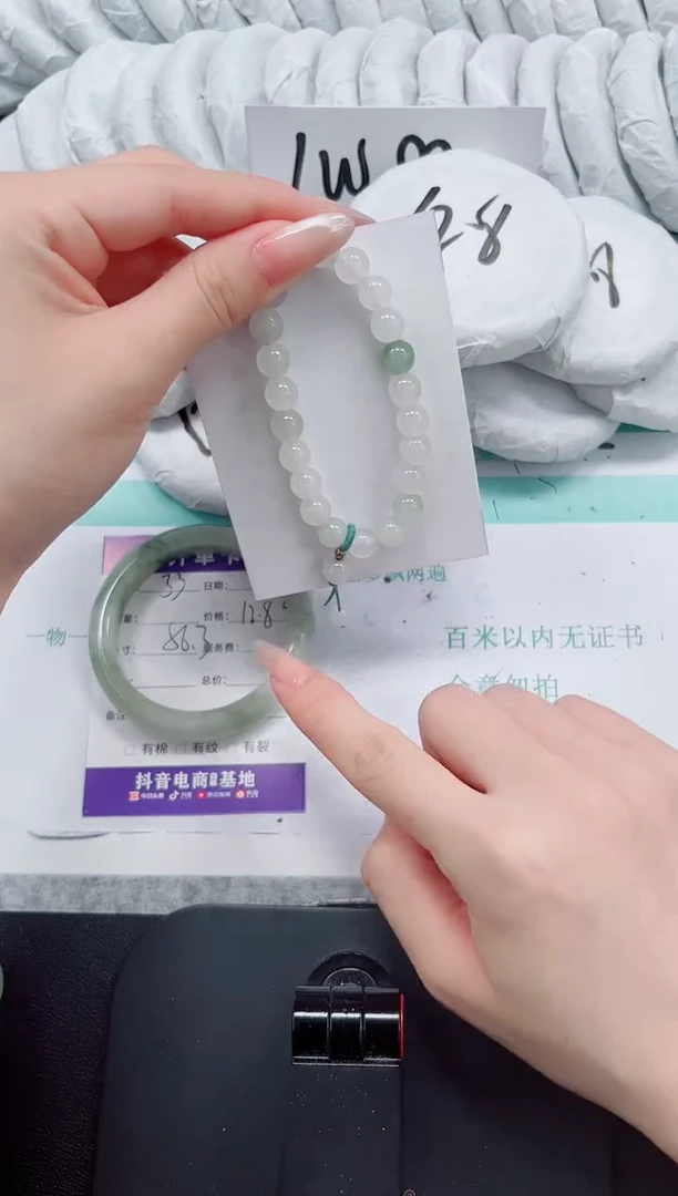 石英质玉手镯未镶嵌34***